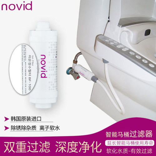 智能马桶盖除氯去水垢pp棉过滤器