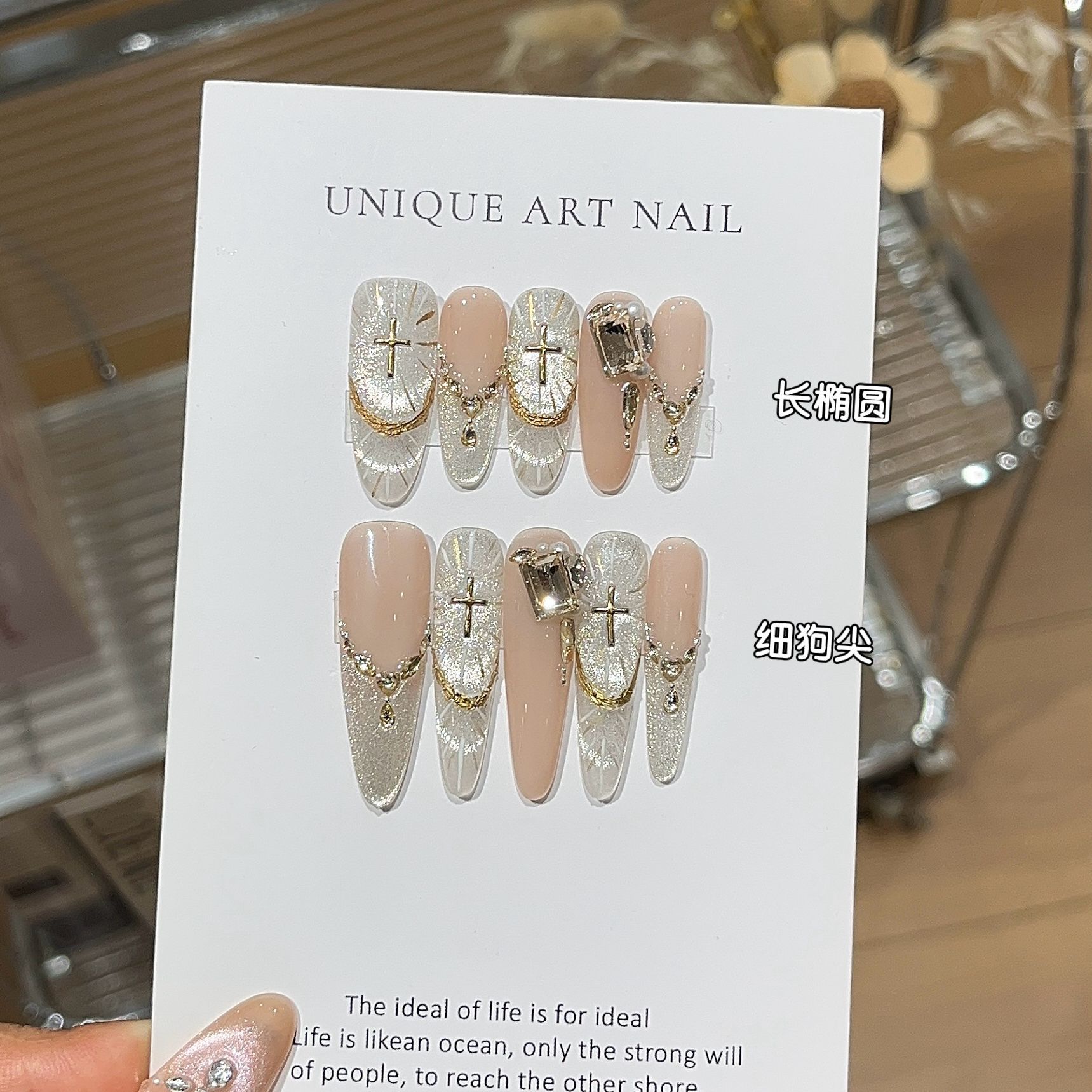 鎏金猫眼星芒堆钻美甲