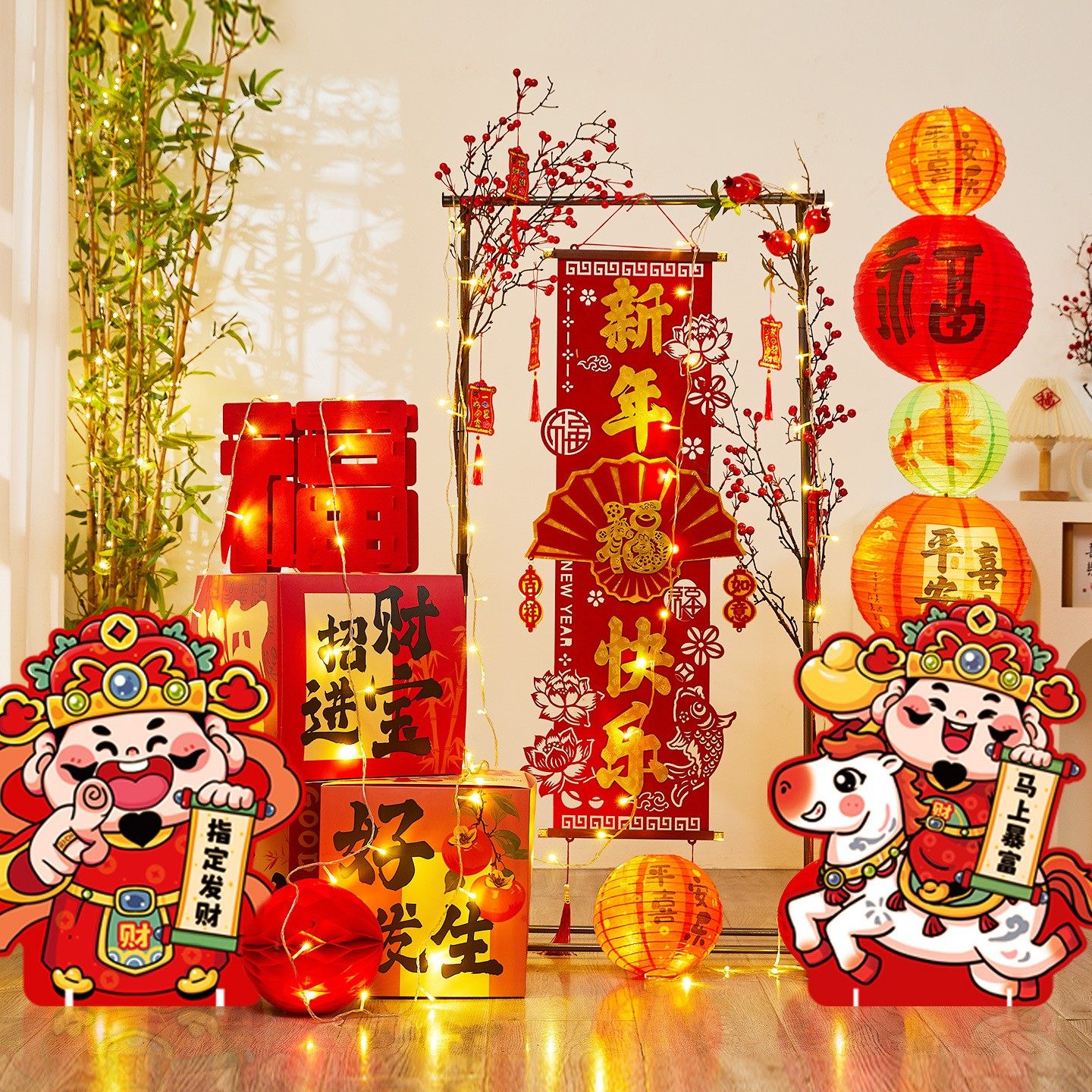 2026元旦新年装饰摆件店铺橱窗氛围布置套餐马年春节灯笼礼盒堆头,节庆用品/礼品,装扮布置套餐,淘宝优惠券,粉丝福利购,淘宝优惠卷