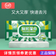 珍爱厨房湿巾清洁去油去污家用旗舰店湿纸巾一次性抽取式 加大加厚