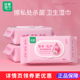 珍爱湿巾洁阴杀菌草本私护卫生湿纸巾私处大包装 带盖房事男女护理