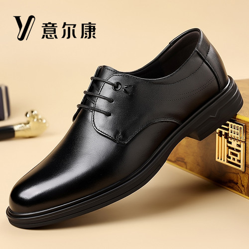 意尔康男鞋真皮牛皮商务正装皮鞋