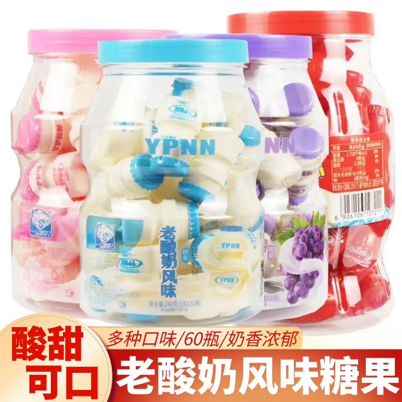 一品奶农老酸奶风味糖果儿童酸奶味奶糖压片糖网红奶瓶糖果零食