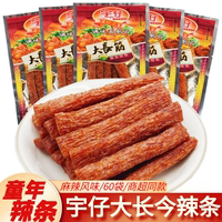 宇仔大長今辣條麻辣風(fēng)味辣棒