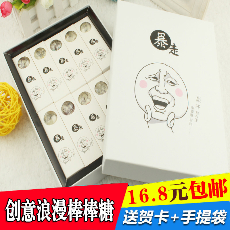 originality Lollipop manual Runaway 10 snacks starry sky star candy Girlfriend children Valentine's Day Giftin the Snacks/Nuts/Specialty , Sweets and snacks/Jelly/Pudding , Candy  category - from Buy2taobao.com to provide professional Taobao agent buy service