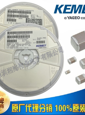 KEMET 电容 C0805C680FCGACTU 0805 68PF 500V NPO ±1%