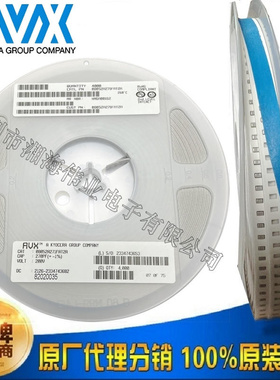 AVX 贴片电容 0603YA4R3JAT2A 0603 4.3PF 16V NPO ±5%