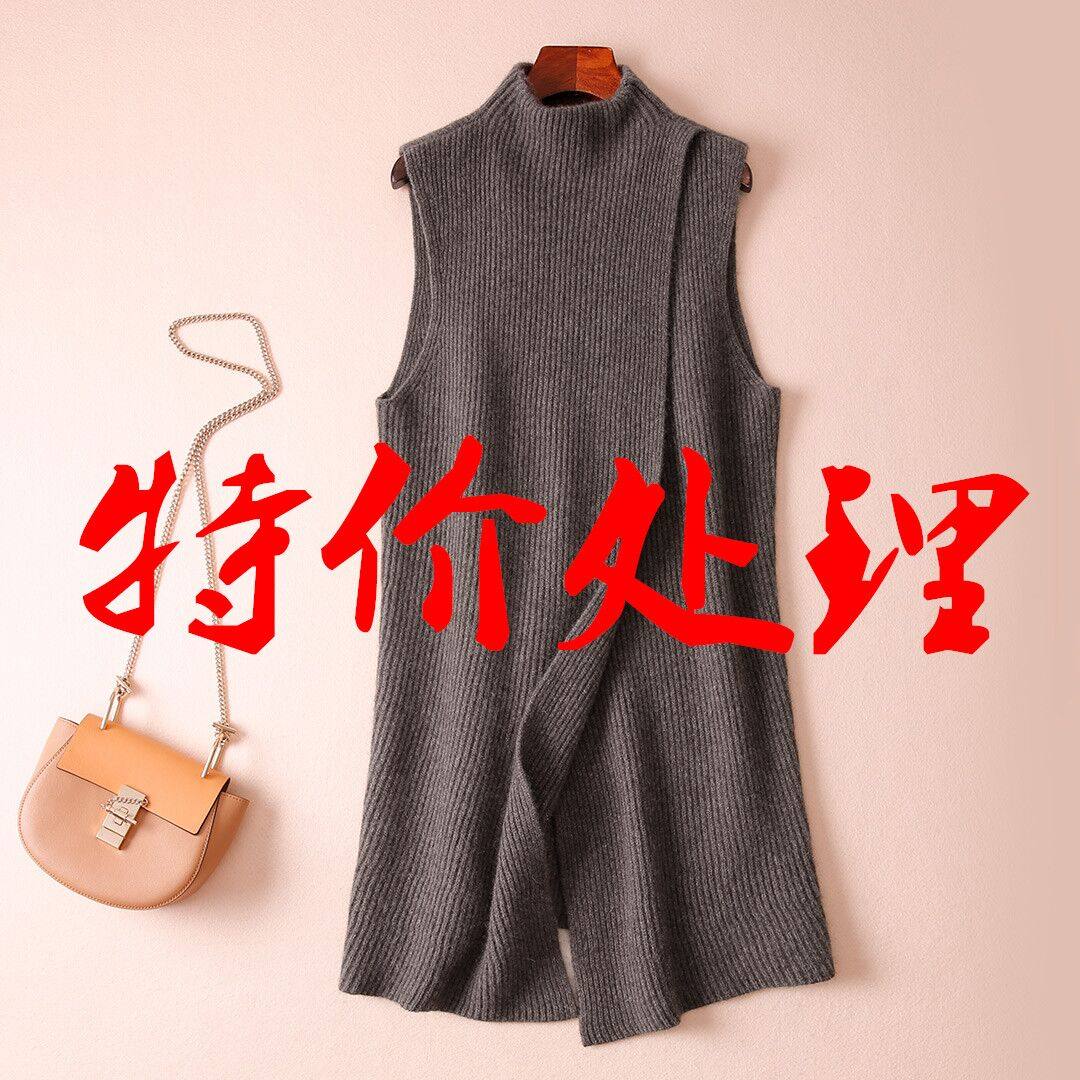 特价中长款羊绒马甲女毛衣裙背心宽松慵懒加厚打底衫针织坎肩外搭