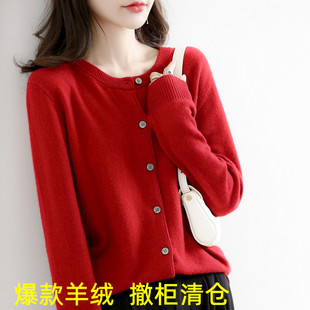 清仓38元 圆领宽松外套大码 针织开衫 2025春秋短款 毛衣 女羊绒衫 特价