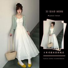 法式套装/单件温柔甜美风蕾丝白色吊带夏连衣裙搭配针织防晒开衫