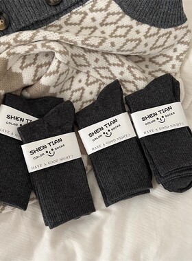 全店满20元或者6双包邮深灰色袜子女堆堆袜中筒春秋不掉筒学生袜