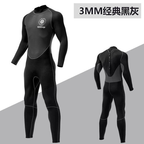 秋冬潜水服3MM加厚保暖连体防水母防寒冬季浮潜冲浪潜水衣游泳衣