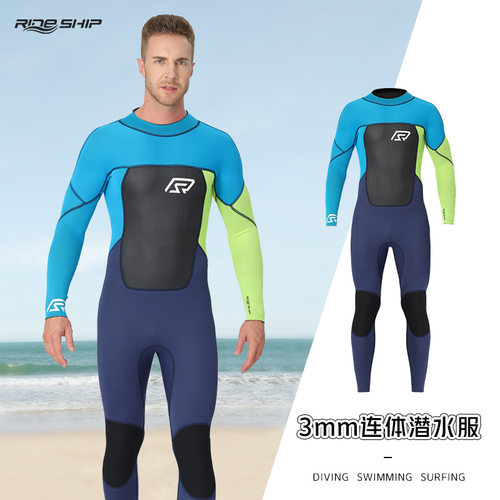 RIDESHIP连体潜水服保暖