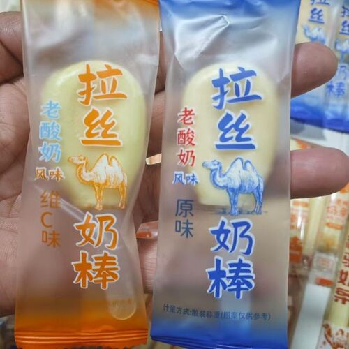拉丝奶棒老酸奶风味独立小包宿舍网红办公室休闲小零食年货软糖