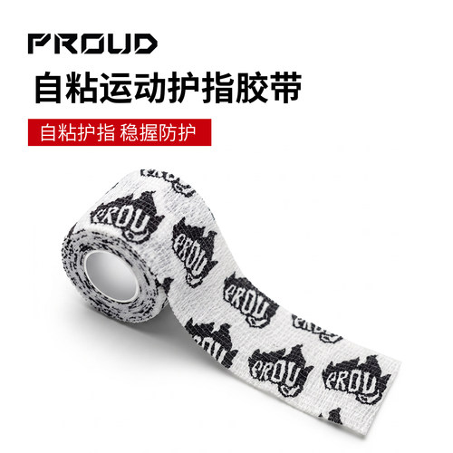 运动粘胶crossfit举重器械护腕