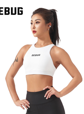 DEBUG RAGE女子运动BRA中强度透气吸汗背心式健身女士内衣带胸垫