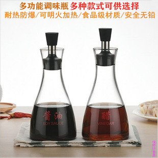 玻璃酱油醋瓶套装 家用厨房水饺餐厅创意大小号调味瓶防漏油罐油壶