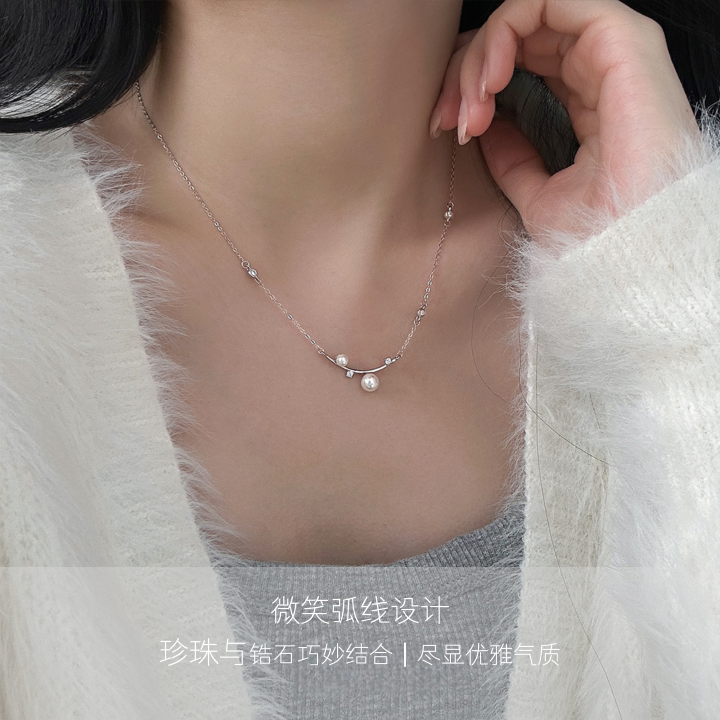 NEW星点流萤微笑珍珠项链女新款S925轻奢小众锁骨银链项链送闺蜜