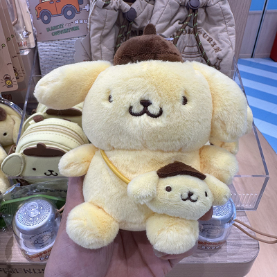 名创优品布丁狗坐姿挎包挂件