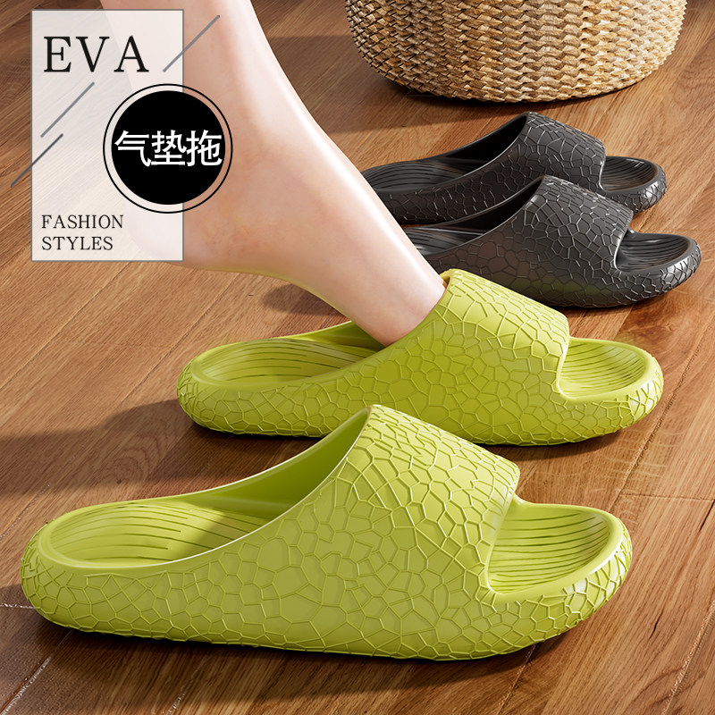 厚底拖鞋男士eva外穿耐磨居家浴室防滑不臭脚踩屎感夏季凉拖鞋女
