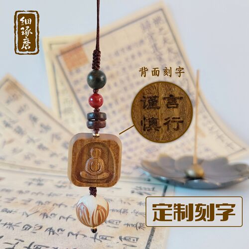 定制刻字打坐冥想莲花挂件