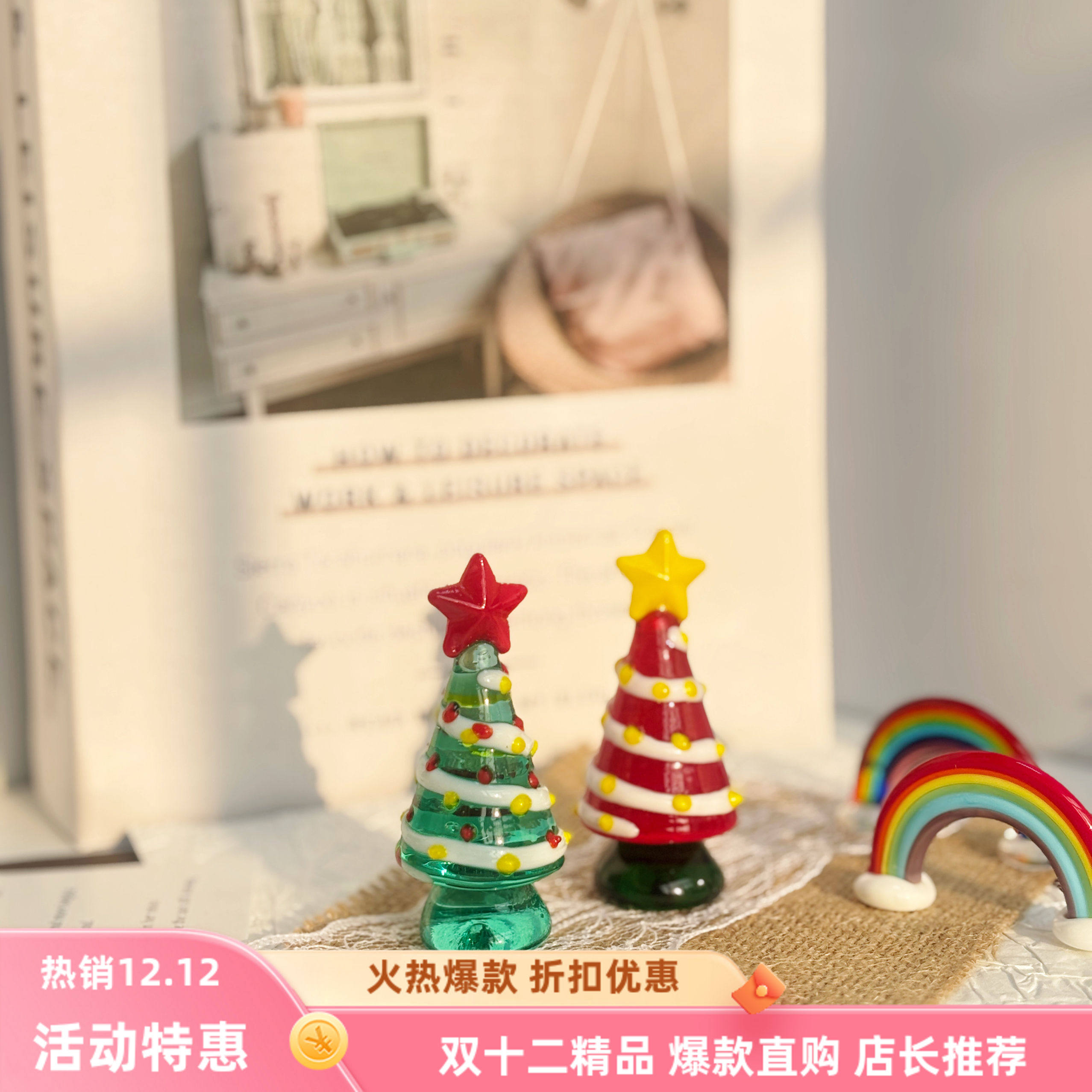 淄博琉璃圣诞树彩色工艺品摆件圣诞节礼物玻璃制品车载桌面装饰品