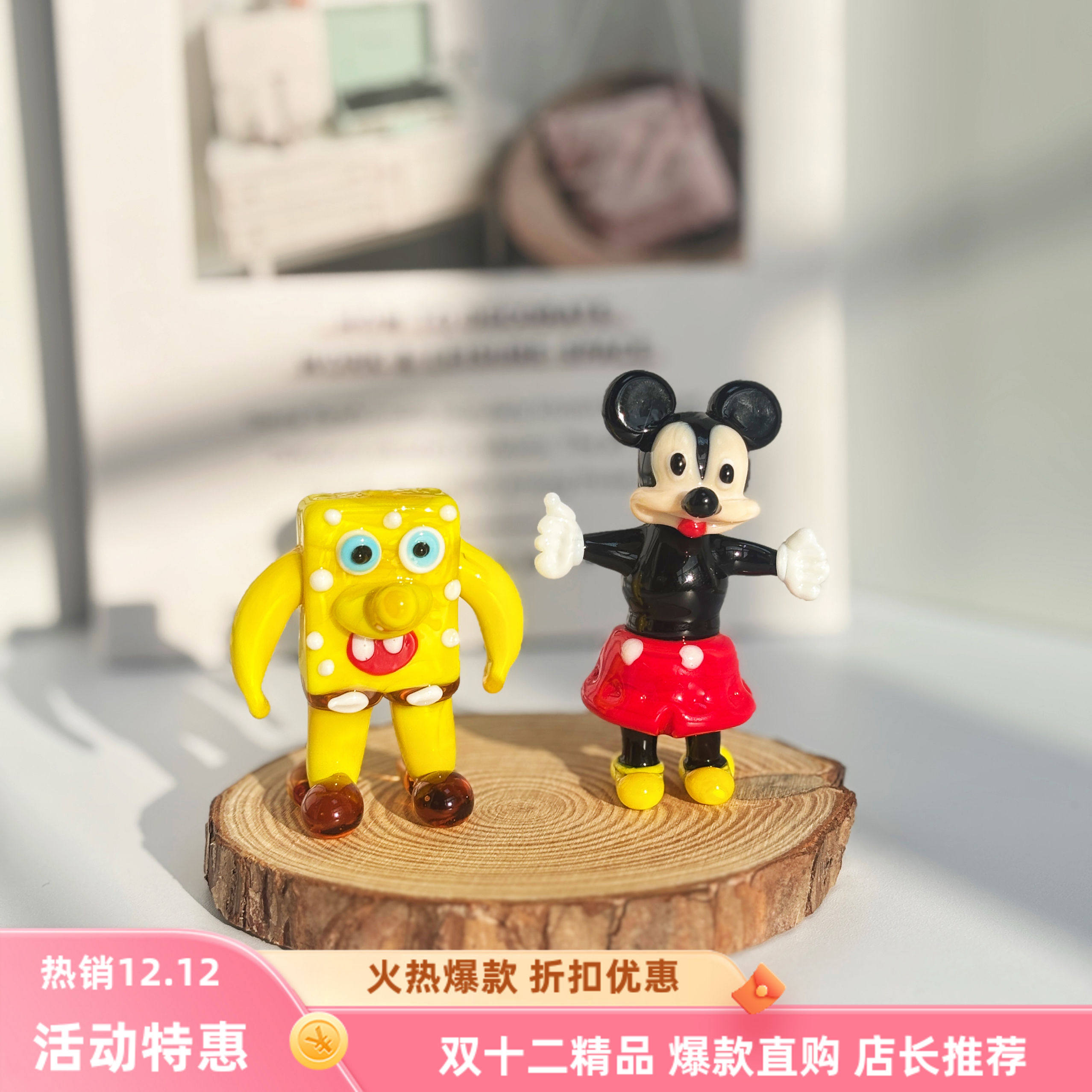 淄博琉璃米奇米妮海绵宝宝网红手办家居电视桌面摆件卡通公仔装饰