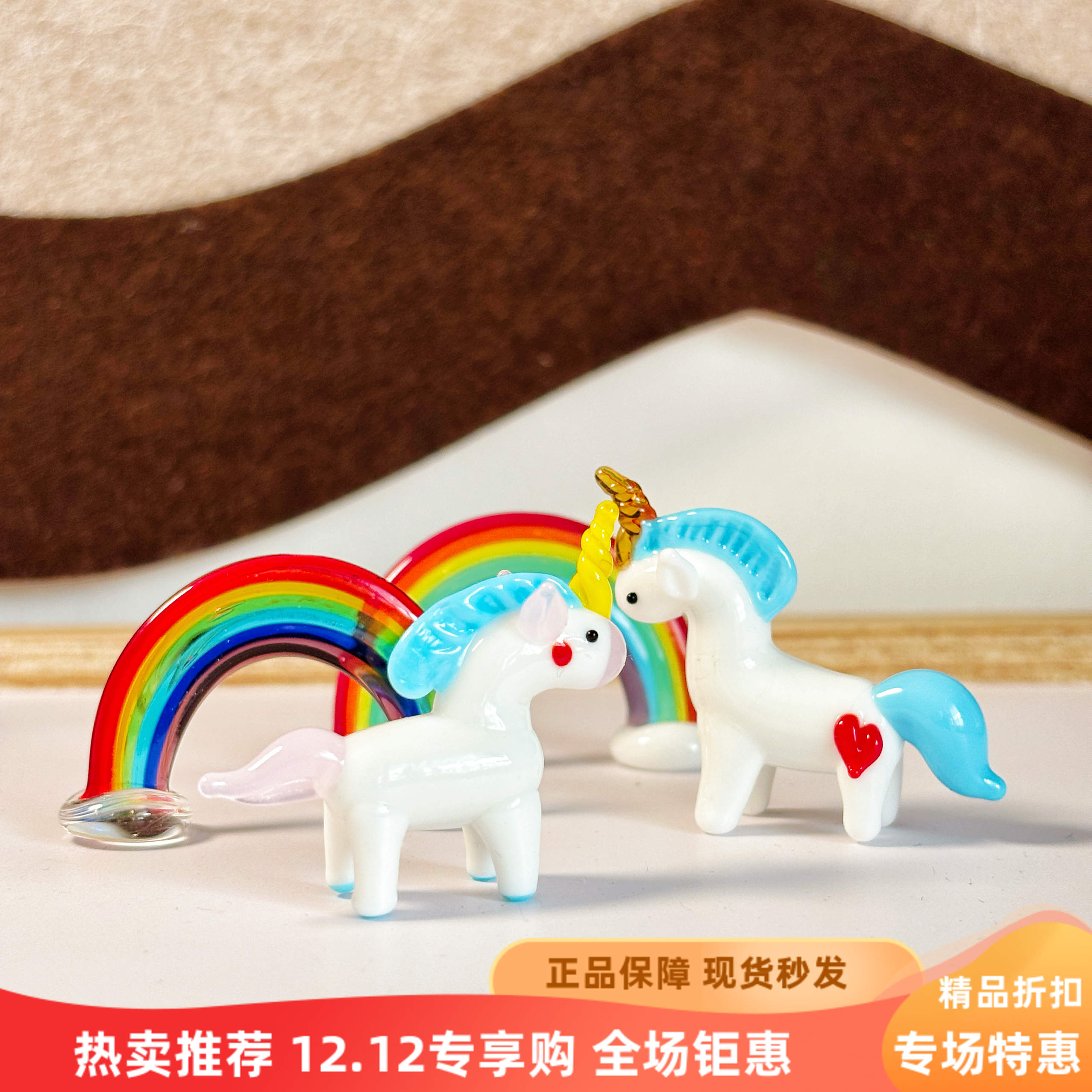 淄博琉璃独角兽工艺品小摆件玻璃小马宝莉桌面车载装饰纯手工精品