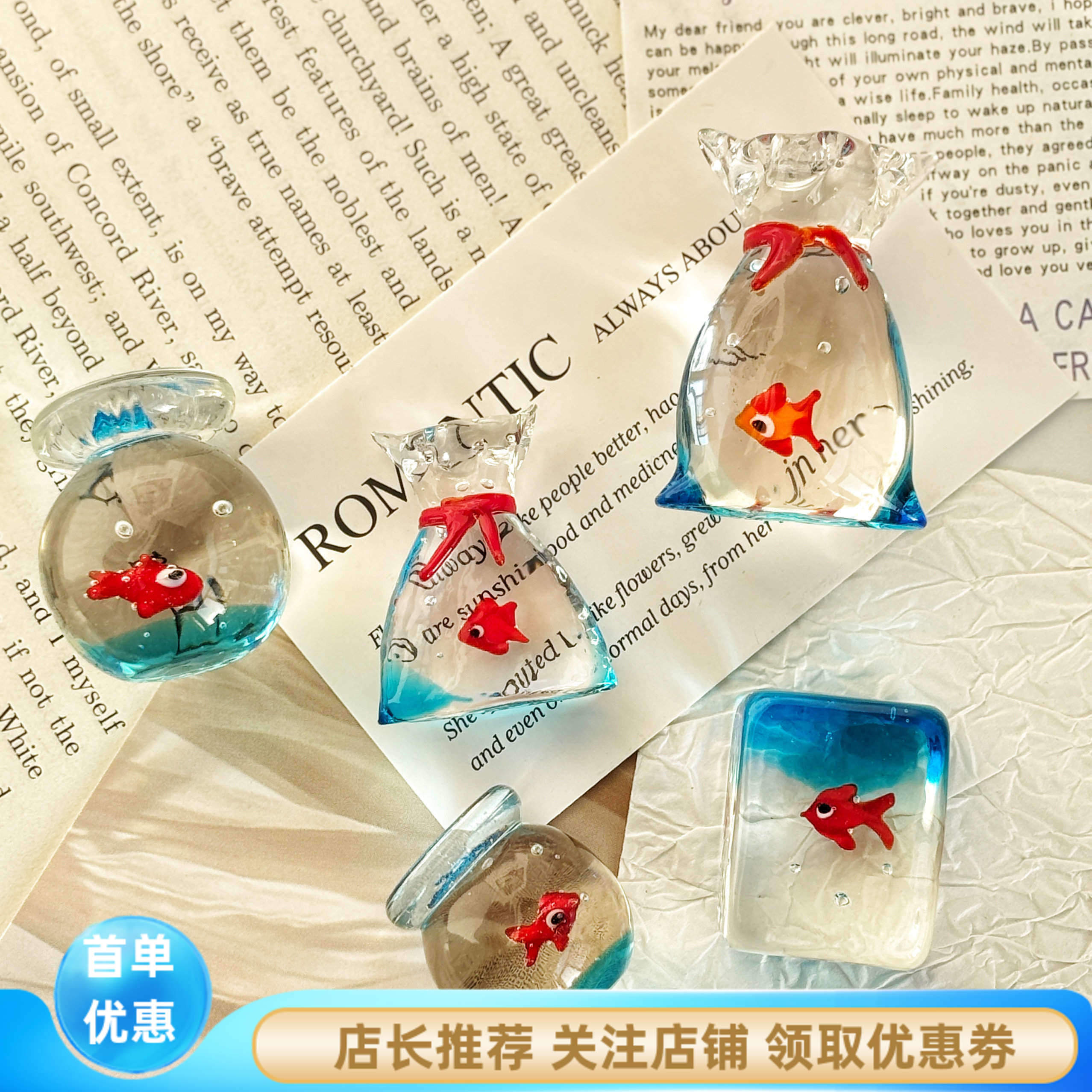 透明口袋鱼迷你创意可爱纯手工艺品桌面摆件装饰可爱礼品福袋玻璃