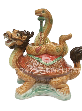 如意镇宅玄武神兽龙头龟生肖蛇