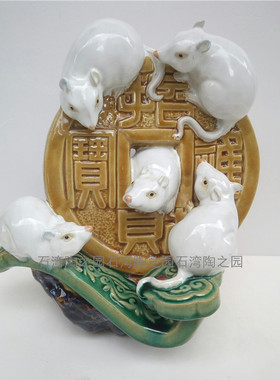 如意陶瓷玄关生肖五鼠运财摆件
