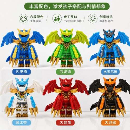 2026新款幻影忍者龙形态劳埃德njo1029还原模型人仔玩具生命源龙