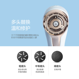磨脚器石英砂磨头粗中细三规格去死皮老茧搓脚皮颗粒磨砂头修足器