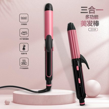 跨境直供三合一卷直干湿两用夹板直发器卷发棒玉米烫拉直板蓬松