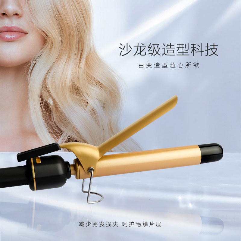 卷发棒电卷棒陶瓷釉涂层护发