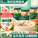 英氏快冲粥速食冲泡宝宝营养婴儿辅食粥便携英式 快冲粥即食米糊粉
