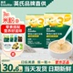 英氏米粉3段盒装 米粉三阶官方儿童米糊 宝宝辅食高铁米粉婴儿英式