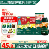 英氏米饼炭烧棒奶酪溶豆英式 小馒头手指磨牙饼干送宝宝婴儿小零食