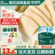 英氏婴儿米饼无添加盐6个月宝宝磨牙饼干英式 米饼官方 旗舰零食