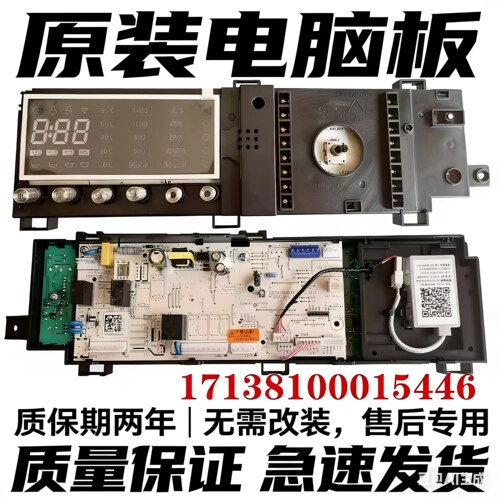 小天鹅滚筒洗衣机TG100V86WMDY5