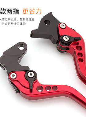 无极200AC 300GY 300RR 500DS 300R改装刹车牛角离合手把拉杆手柄