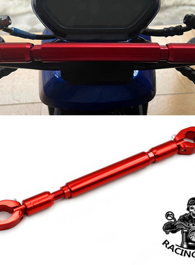 适用启典DK150-U龙头扩展Z2加固支架U1平衡杆U2配件DK250-V改装件