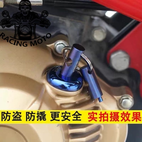 适用于张雪机车500RR 500F改装防盗机油盖机油螺丝机油尺配件