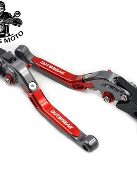 适用本田CB400X/F 500X/F CB599 CB919改装刹车牛角 离合手把配件