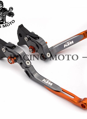 KTM配件DUKE790刹车SUPER990R改装件1190牛角RC8离合RC125拉杆390