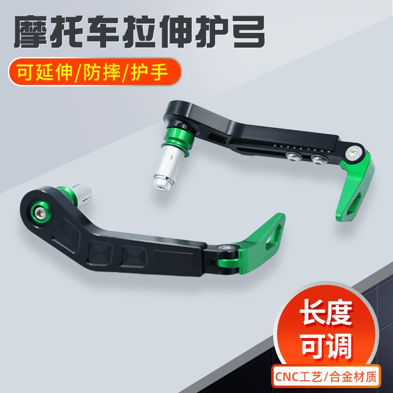 HONDA本田MSX125改装配件护弓