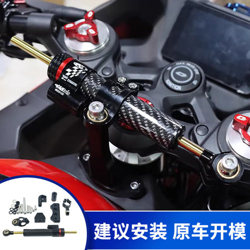 钱江赛600阻尼器贝纳利TNT黄龙