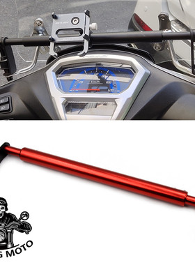 适用济南铃木小海豚QS100T手机平衡杆丽至UZ110扩展支架UY125配件