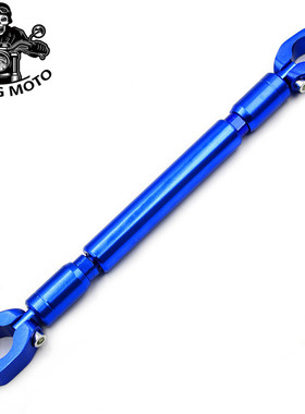 适用鑫源DM250平衡杆游客扩展支架SIXDAYS配件棍王攀爬者改装件