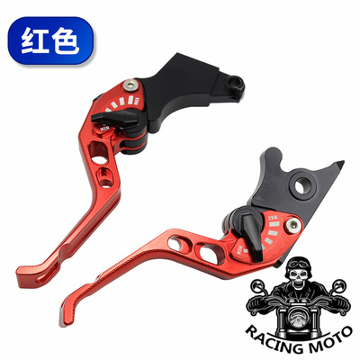 适用本田CB350 CB350RS CB200X改装配件刹车牛角手把手柄离合拉杆